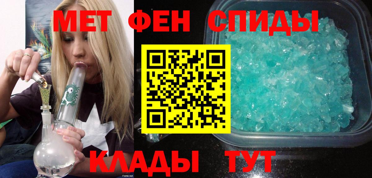 Amphetamine 97% Сертолово