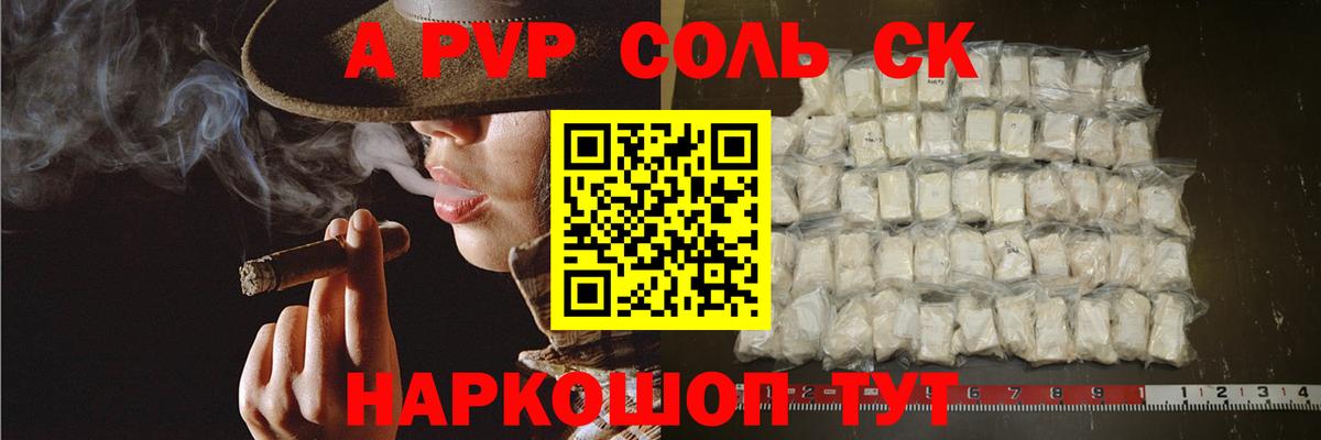 Alfa_PVP VHQ  Alfa_PVP крисы CK  Сертолово  A-PVP крисы CK  A-PVP  Вход с VPN 