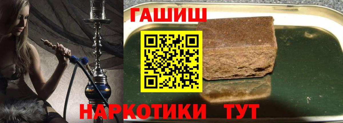 Гашиш VHQ Сертолово