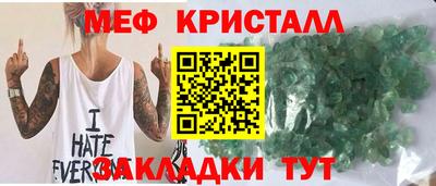 мефедрон VHQ Нягань