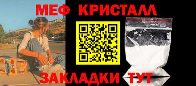 мефедрон VHQ Нягань