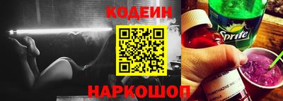 меф Обнинск