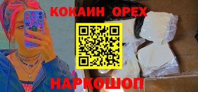 мефедрон VHQ Нягань
