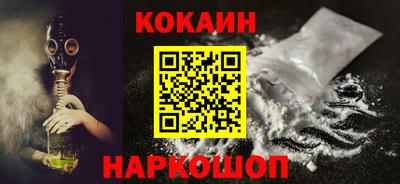 меф Обнинск