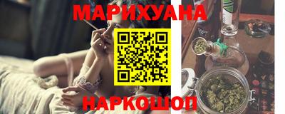 дистиллят марихуана Обь