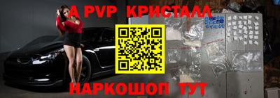 меф Обнинск