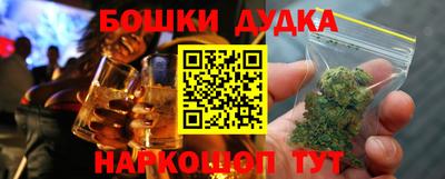 меф Обнинск