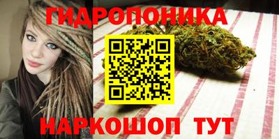 дистиллят марихуана Обь