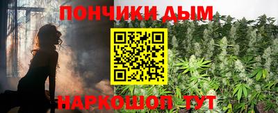 дистиллят марихуана Обь