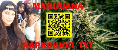 дистиллят марихуана Обь