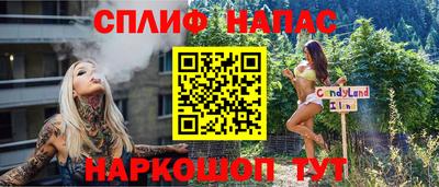 меф Обнинск
