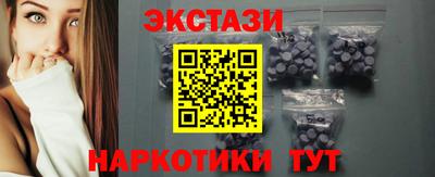 меф Обнинск