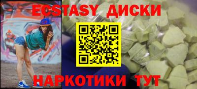 меф Обнинск