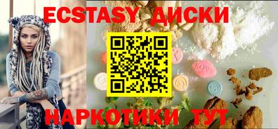 меф Обнинск