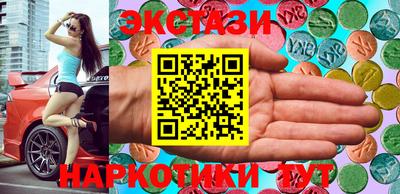 меф Обнинск