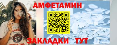 мефедрон VHQ Нягань
