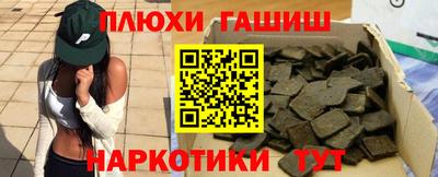 дистиллят марихуана Обь