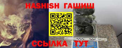мефедрон VHQ Нягань