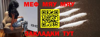 мефедрон VHQ Нягань
