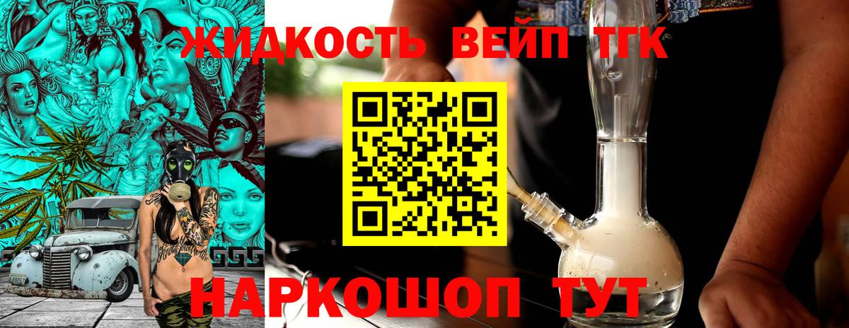ТГК Wax Сертолово