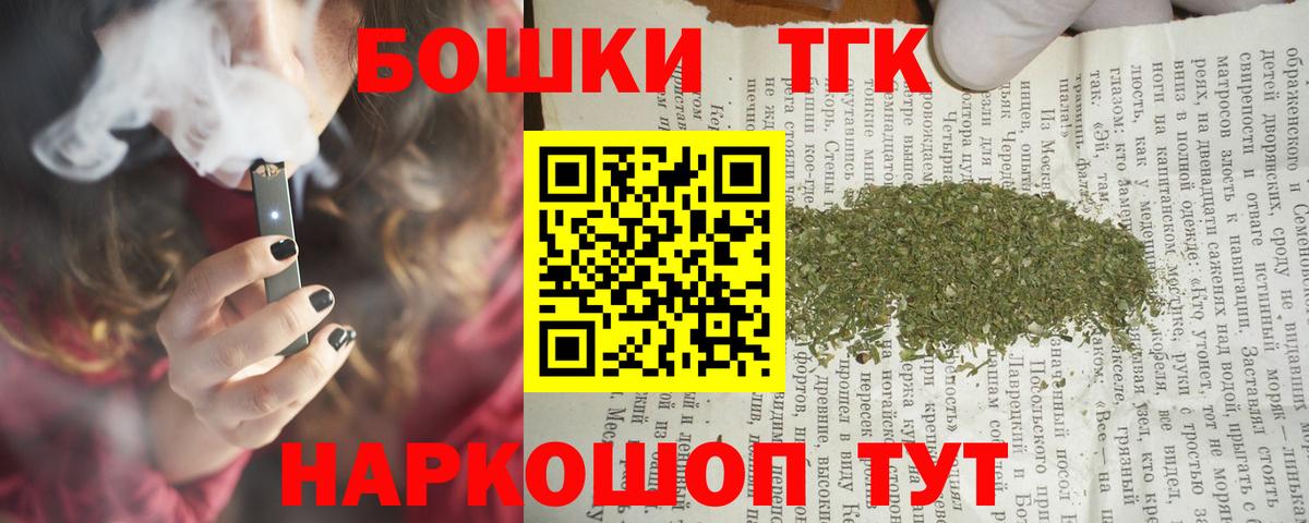 Каннабис Ganja Сертолово