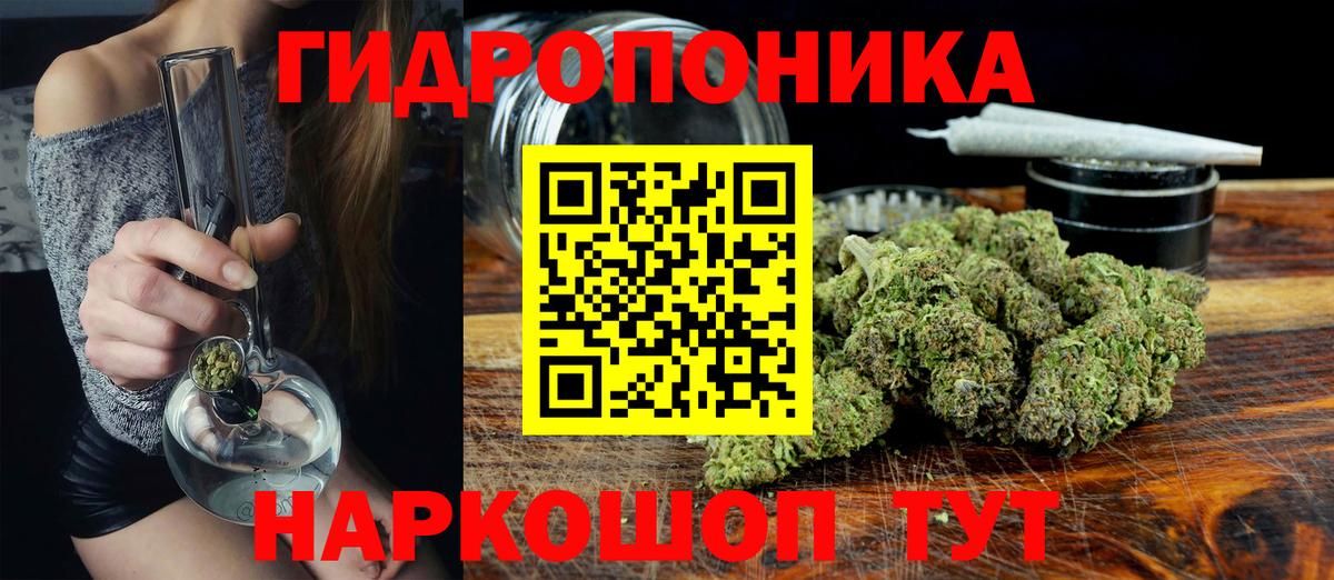Канабис индика  Марихуана VHQ  Вход с VPN  Конопля Ganja  Сертолово 